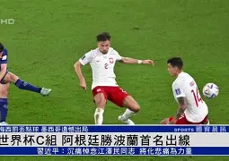 半岛体育官网-阿鲁巴男足